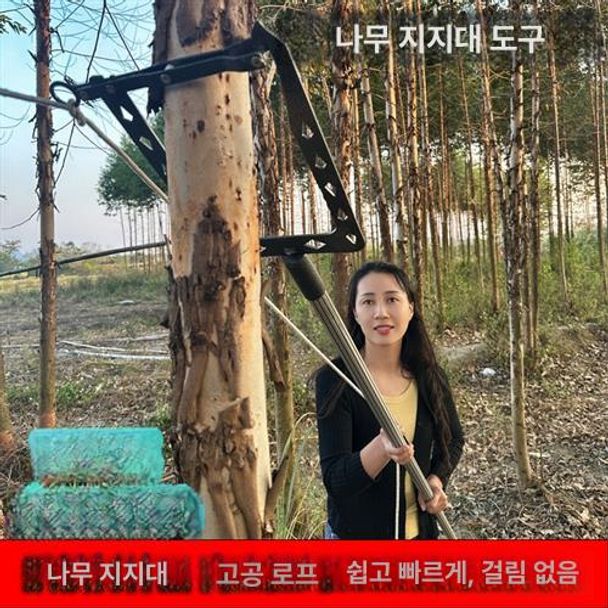 줄 걸기 장대 복층 높은 집게봉 전구 집게 고정 와이어 - 메인 이미지