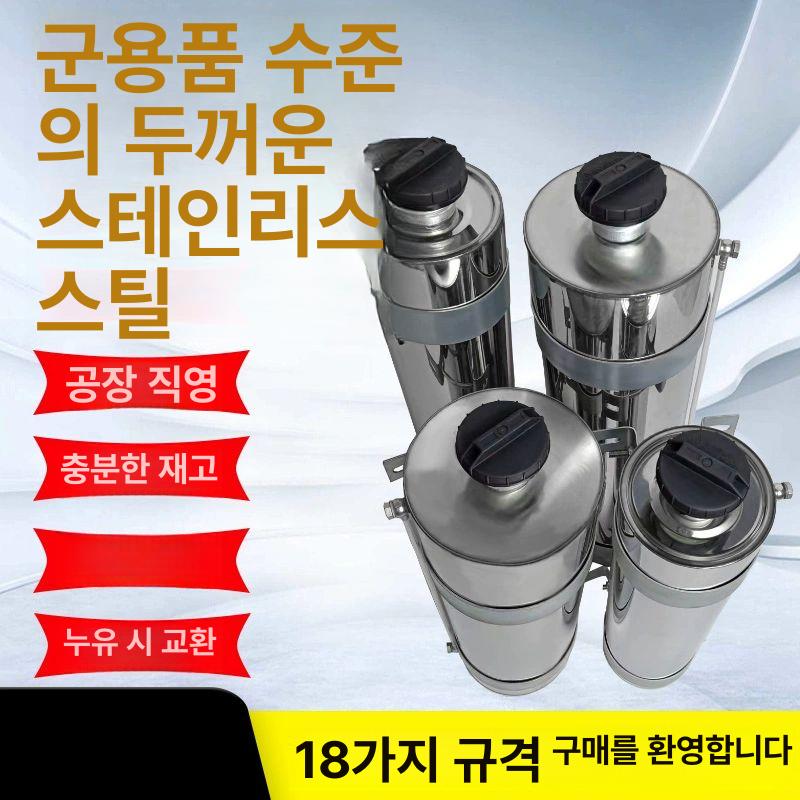 무시동히터기름통 통 차량용 무시동 기름통 비상용 탱크 소형 사각 스테인리스 범용 - 상세 이미지 2