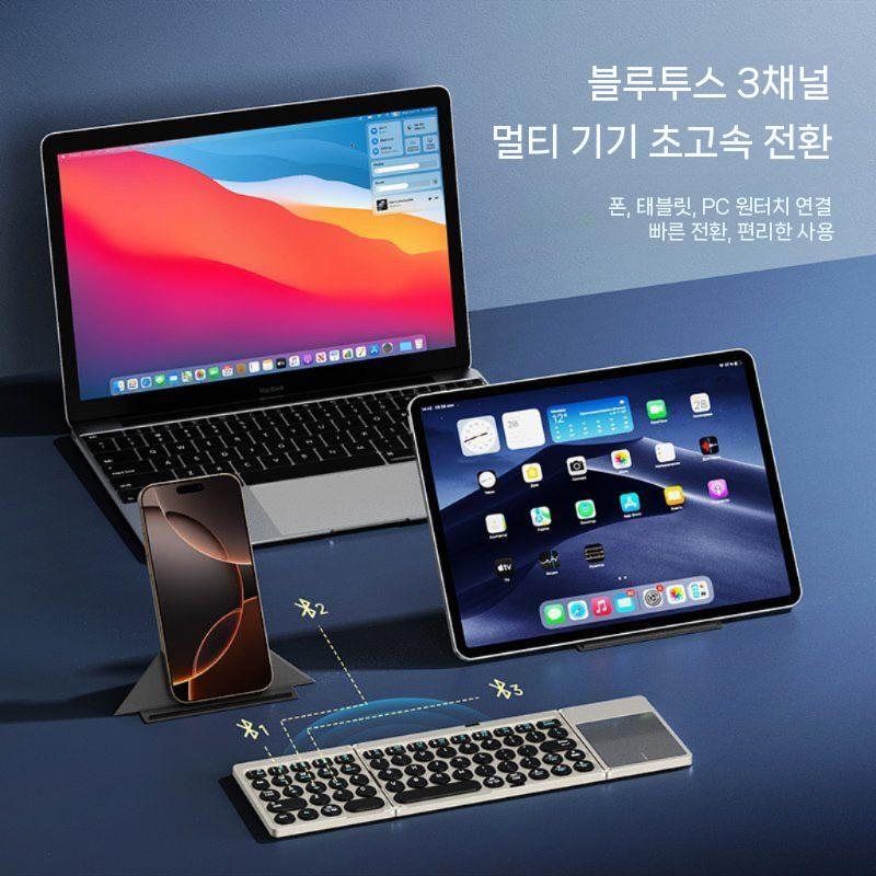 아이패드 프로 블루투스 무선 터치 키보드 삼중 폴더 태블릿 마그네틱 거치대 가죽 케이스 - 상세 이미지 3