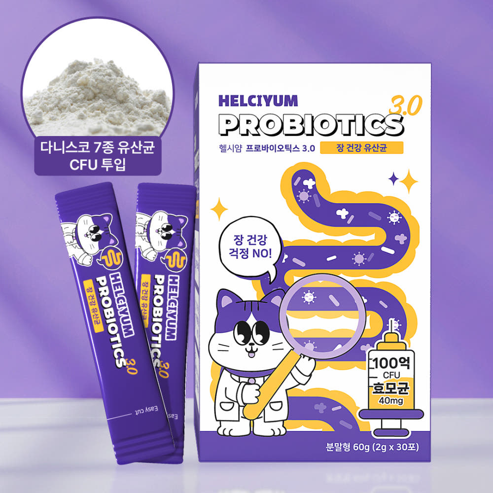 유산균 스틱 포장