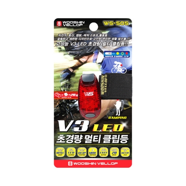 V3 LED 초경량 멀티클립등 - 상세 이미지 2