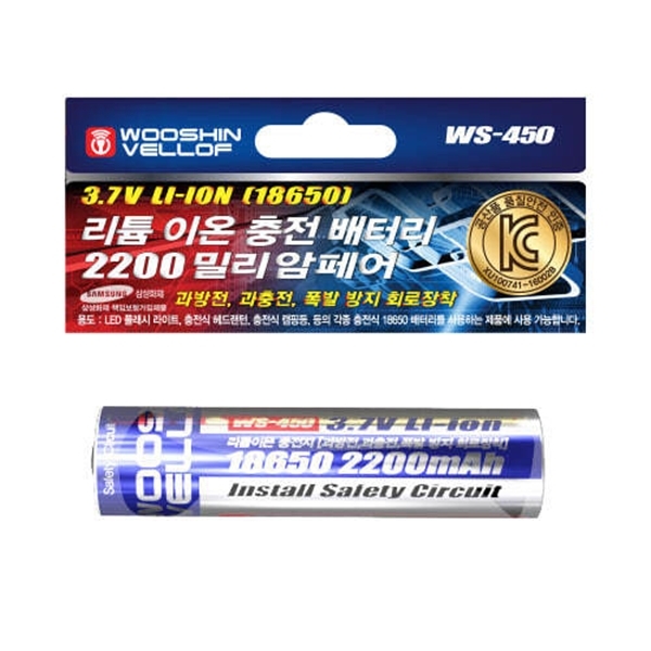 충전 배터리 리튬이온 충전배터리 건전지 충전지 - 상세 이미지 2