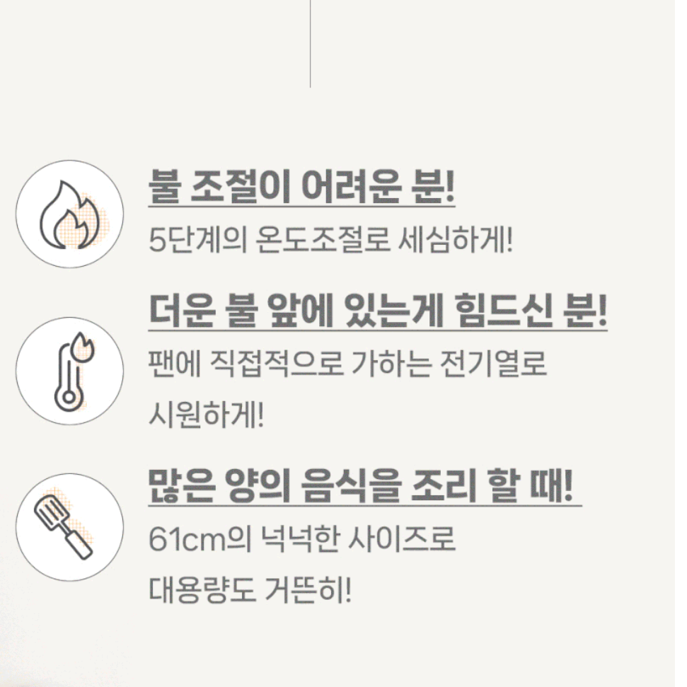 국산 전기 구이 팬 대형 전기 후라이팬 업소용 전기 그릴