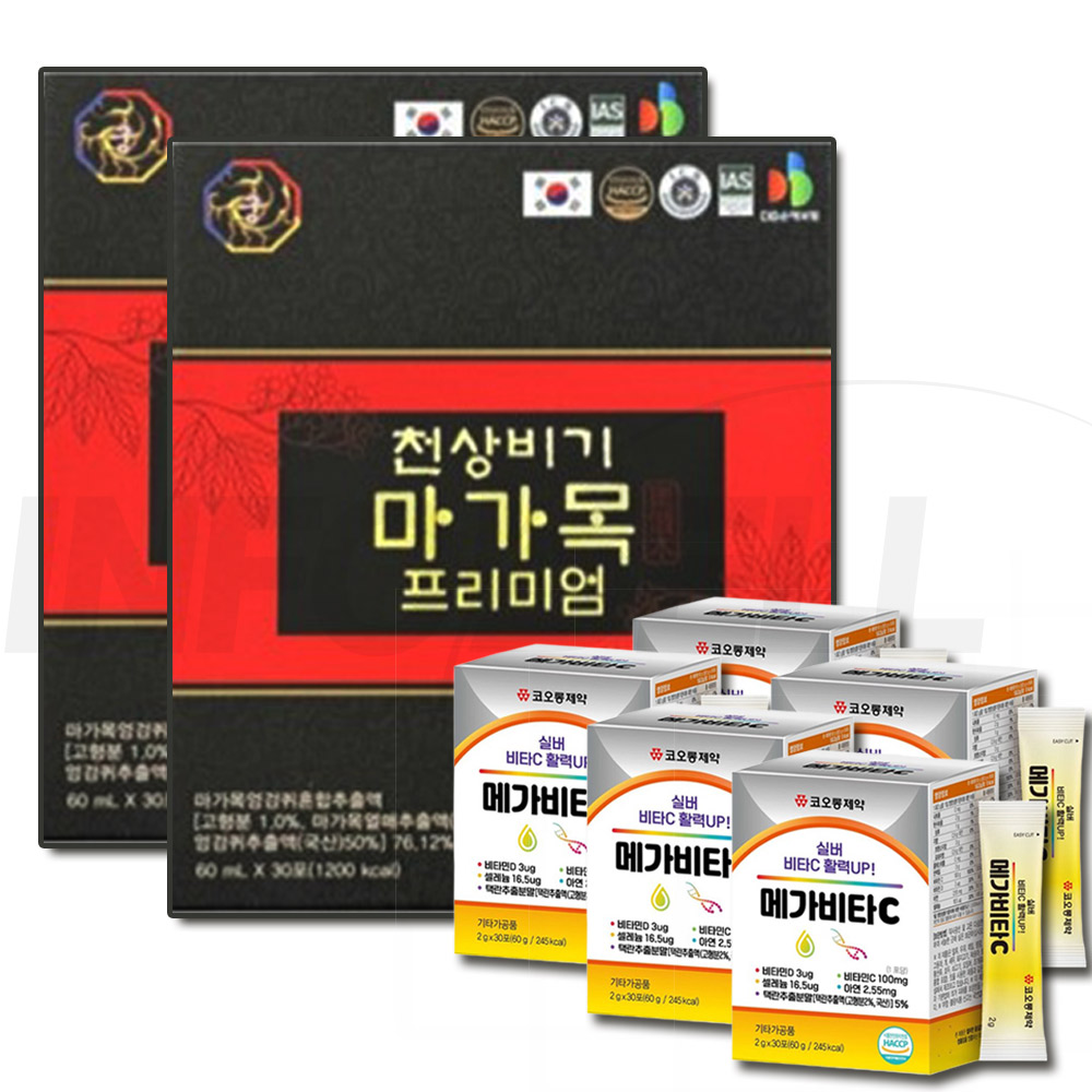 김오곤 천상비기 마가목 프리미엄 엉겅퀴 엑기스 진액 추출액 즙 2박스+비타민 5개월분 - 상품 이미지
