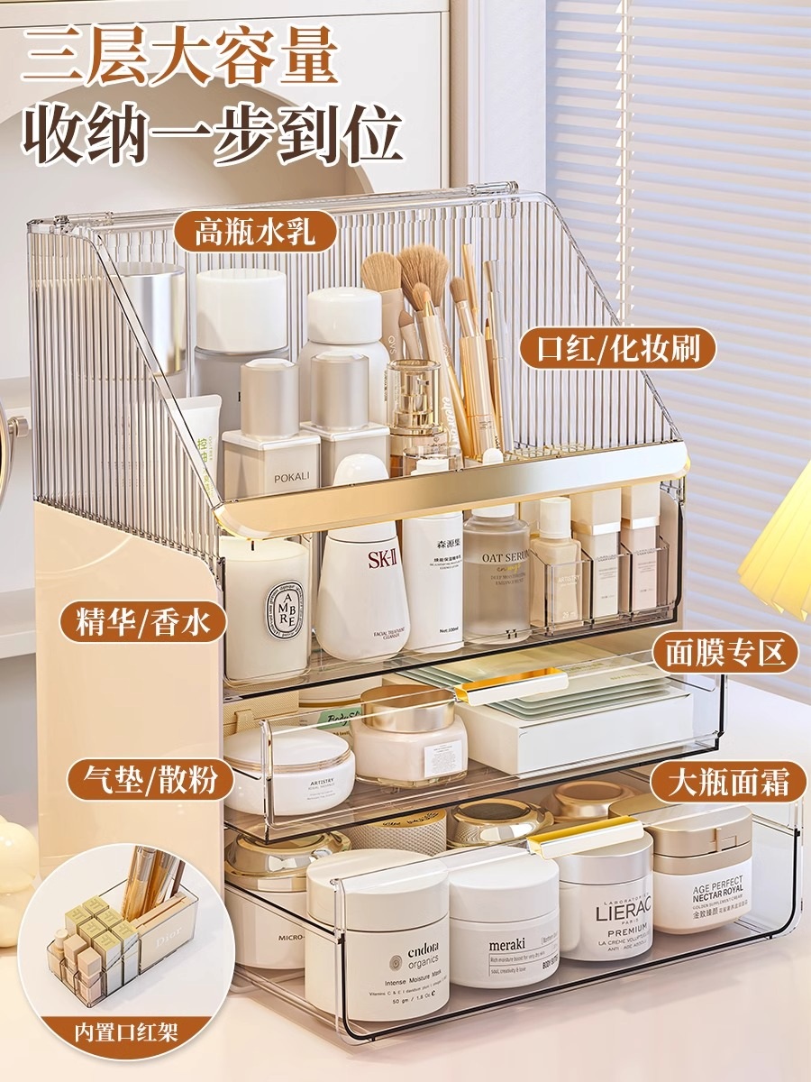 화장품 정리함 립스틱 선반 대용량 브러쉬 정리대 정리 보관 수납 진열대 고급 화이트 메이크업 박스 - 상세 이미지 3
