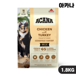 [안심사료] 아카나 캣 고양이 사료 홈스테드 하비스트, 1.8kg, 1개 솔직 후기 | 실제 사용자 리뷰 총정리 - 상품 이미지 1