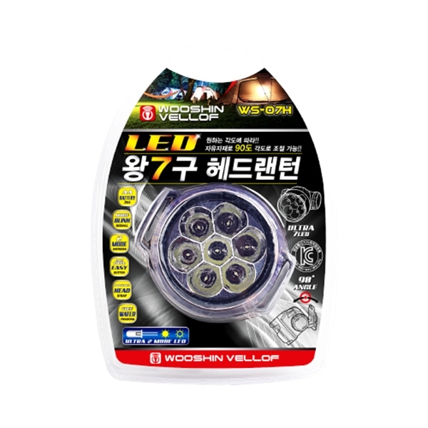 왕7구 LED 헤드랜턴 - 상세 이미지 2