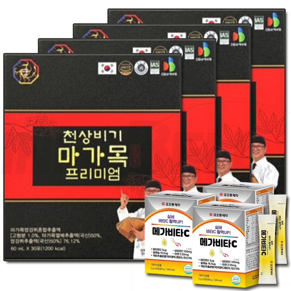 김오곤 천상비기 마가목 프리미엄 엉겅퀴 엑기스 진액 추출액 즙 4박스+비타민 3개월분 - 상품 이미지