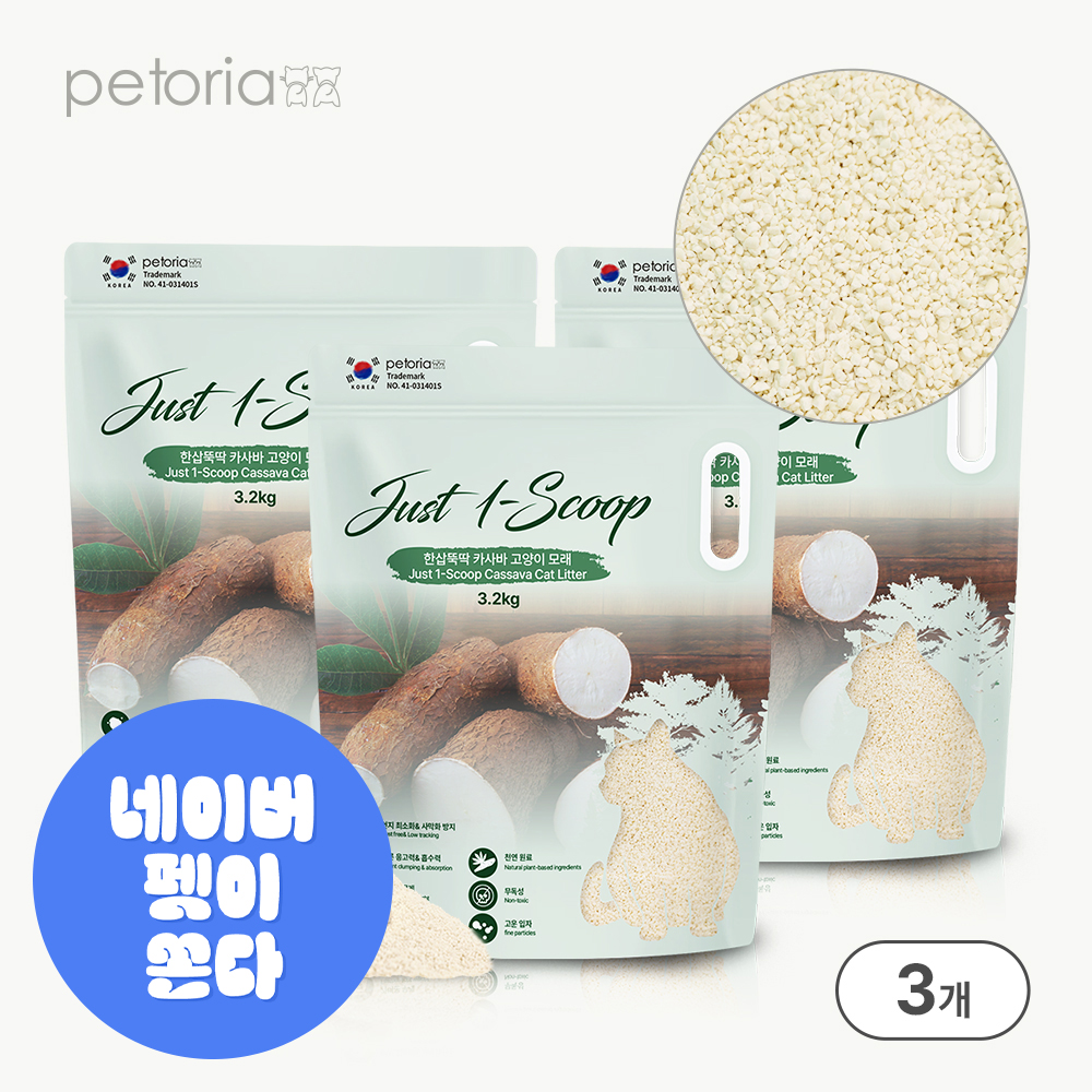 펫토리아 한삽뚝딱 카사바 고양이모래 무향 3.2kg, 3개