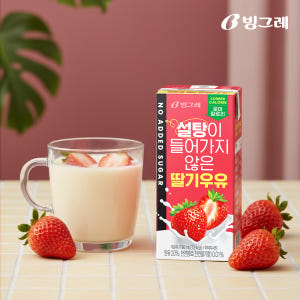빙그레 설탕이 들어가지 않은 우유 초코+딸기, 190ml, 24개 맛있게 먹은 솔직 후기 - 상품 이미지 4