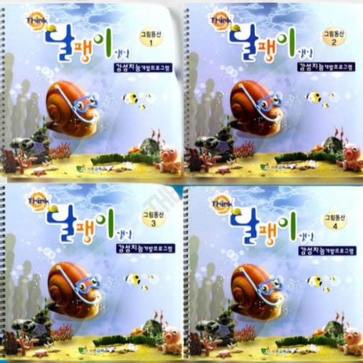 thumbnail-5