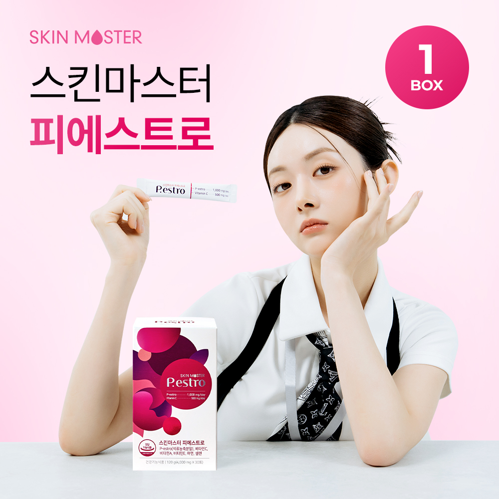 스킨마스터 피에스트로 30포 1박스 (1개월분) - 상품 이미지