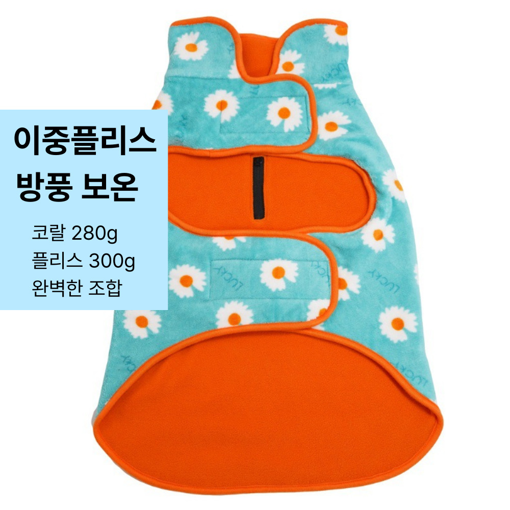 위드레오 강아지 후리스 애견 겨울 조끼 대형견 웰시코기 리트리버옷 스타블루, M