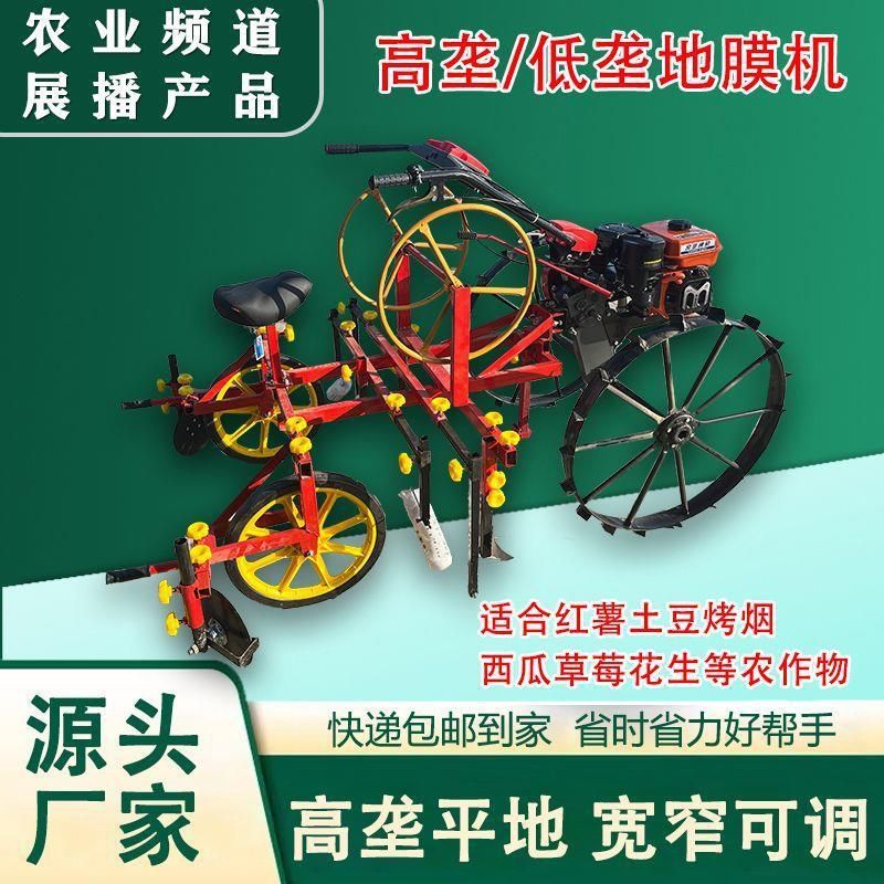 텃밭 휴립 농기구 무동력 관리기 피복기 비닐 멀칭기 3륜 라미 백+대형 휠 - 상세 이미지 4