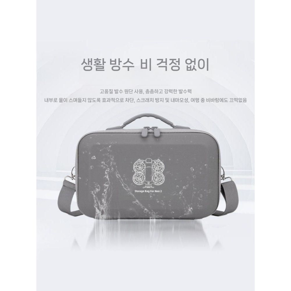 DJI 네오2 드론 보관 가방 안전 케이스 휴대용 파우치 스트랩 - 상세 이미지 5