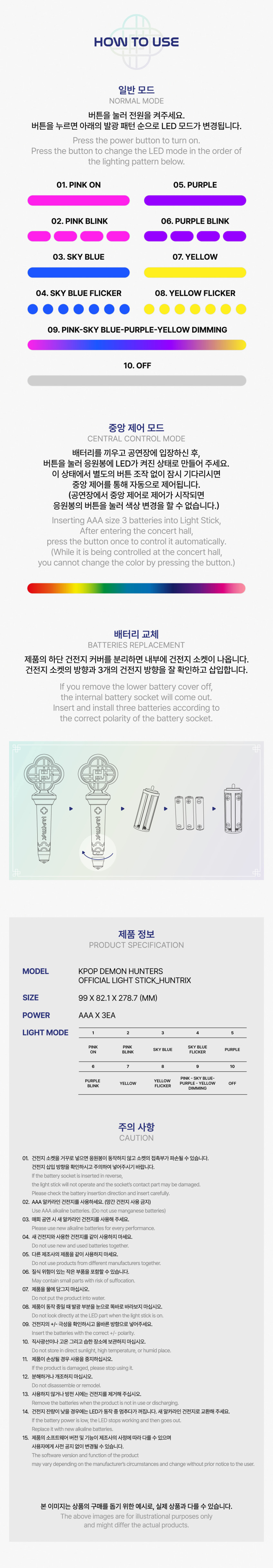K-POP DEMON HUNTERS Lightstick