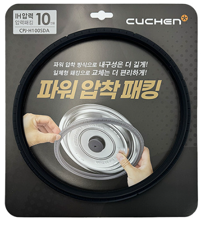 쿠첸 고무패킹 교체 IH압력패킹 10인용 H104 상품 이미지