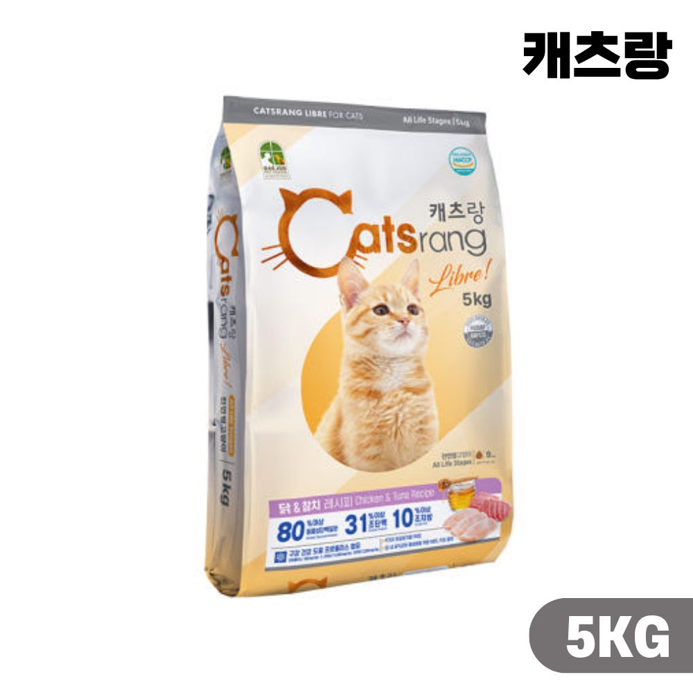 [안심사료] 캐츠랑 리브레 고양이 사료 대용량 닭고기 참치, 5kg, 1개