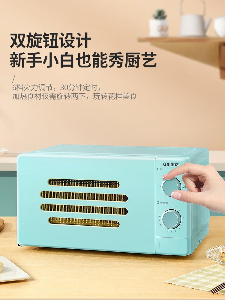 전자레인지 15L 초소형 가정용 사무실 700W 오븐 고시원 블루 - 상세 이미지 4