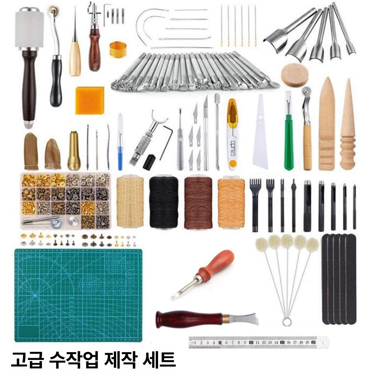 가죽 공구 세트 99종 DIY 수동 수공예 도구 공방 래더 툴 수제 부자재 키트 99피스 세트 - 상세 이미지 2