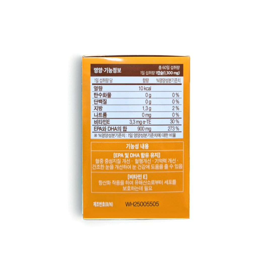 에브리해빗 폴라리스사 초임계 알티지 오메가3 POLAR 60캡슐, 2개 - 상세 이미지 4