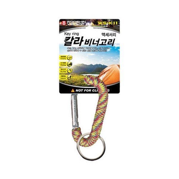 칼라비너고리 - 상세 이미지 2