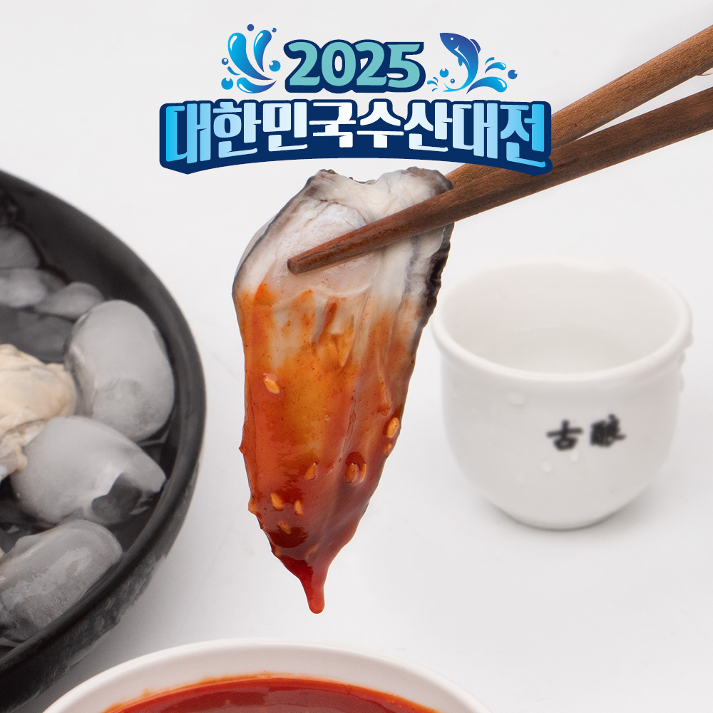 최상급 통영 생굴 석화 하프쉘 - 메인 이미지