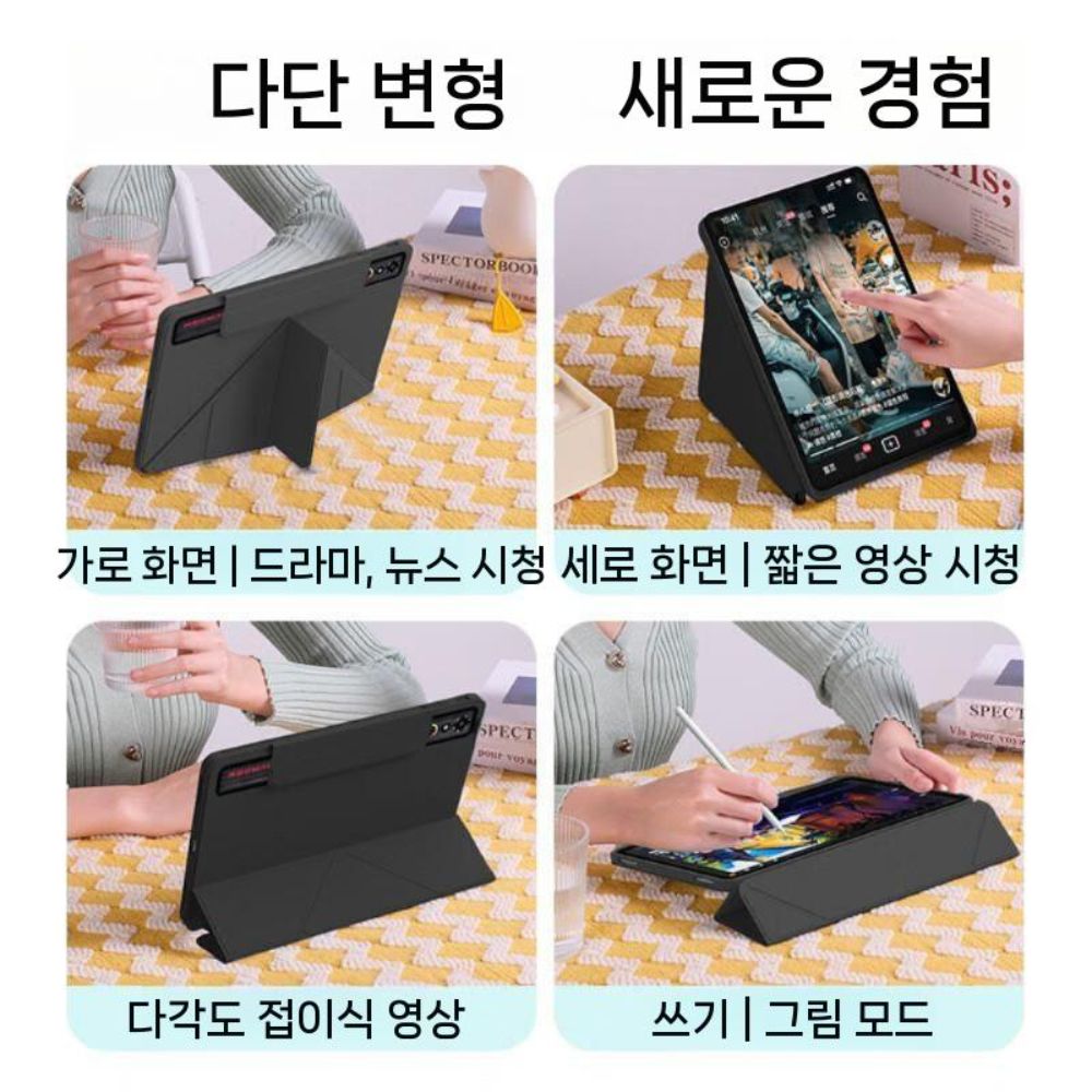 레드매직 게이밍 패드3 프로 케이스 Y폴드 접이식 거치대 펜홀더 - 상세 이미지 5