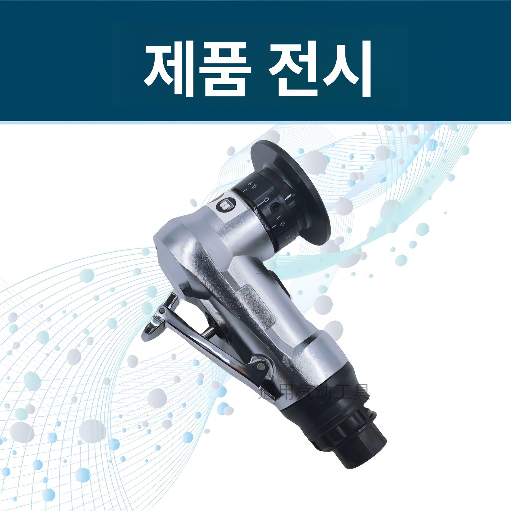 에어 면취기 소형 면치기 미니 트리밍 공압 직각 블랙 - 상세 이미지 5