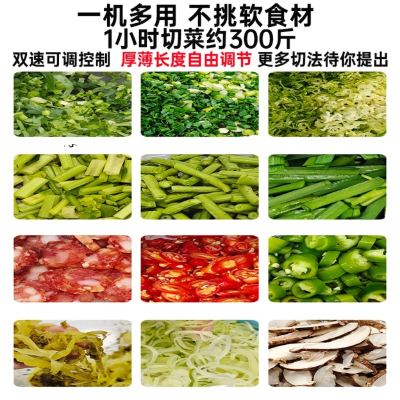 파절단기 업소용 대파 파절기 식당 절단기 탕파기 파 자동 슬라이서 대파써는기계 다기능 챔피언 경제형 - 상세 이미지 4