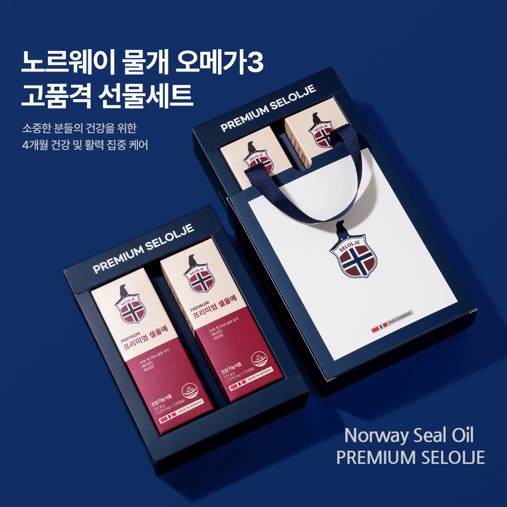 [선물용] 노르웨이 물개 오메가3-프리미엄 셀올예 2개(4개월) 추석 명절 부모님 선물세트 - 상세 이미지 2