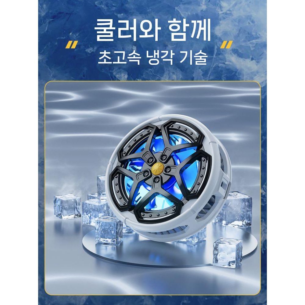 레드매직 게이밍 패드3 프로 케이스 냉각 마그네틱 라디에이터 실리콘 투명 커버 - 상세 이미지 5