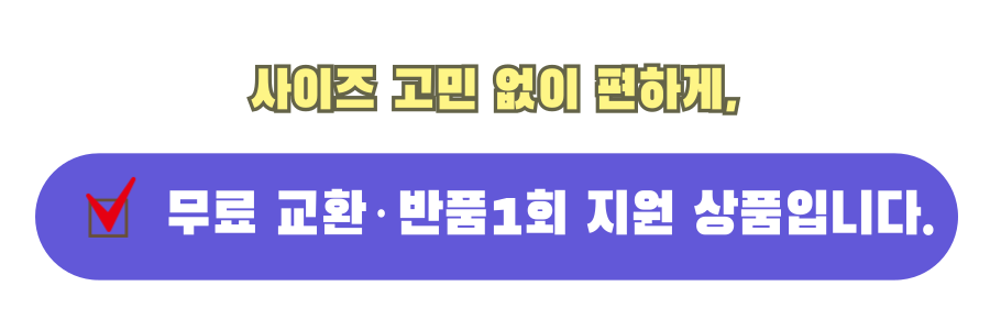 메리지5088 겨울 전신보정속옷 팔뚝살 옆구리살 보정속옷올인원 빅사이즈 바디쉐이퍼 판매처 상세 정보 이미지 2