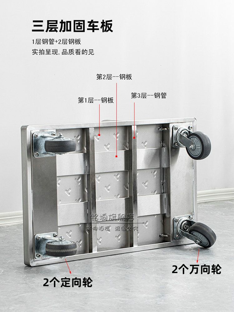 스텐 304 접이식 수레 중량물 304스텐 대차 카트 손수레 B 접이식(중간) 이미지 6