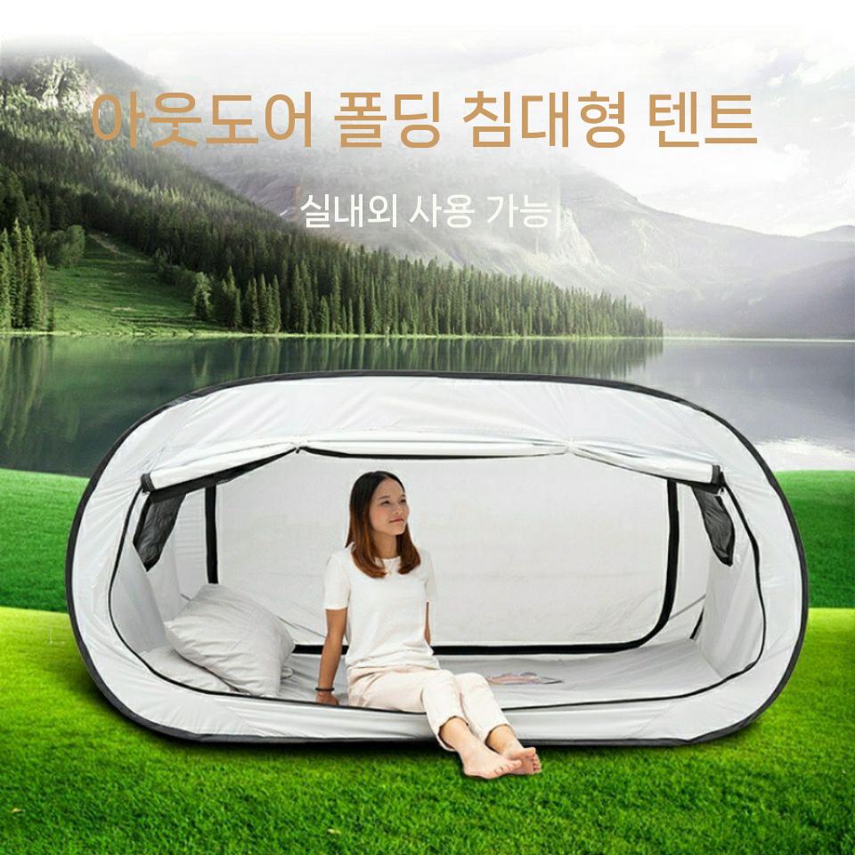 캠핑 야외 여행 접이식 난방텐트 휴대용 침대 그레이 차박용 4KG 190 x 100 x 120 - 상세 이미지 2
