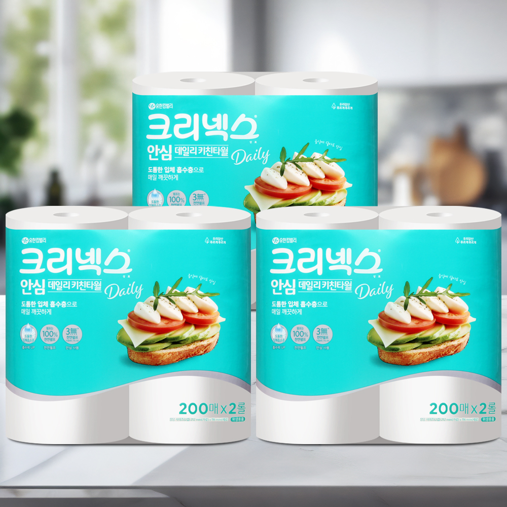 크리넥스 안심 데일리 키친타올 200매 2롤 3팩 대용량 주방 키친타월 - 상품 이미지