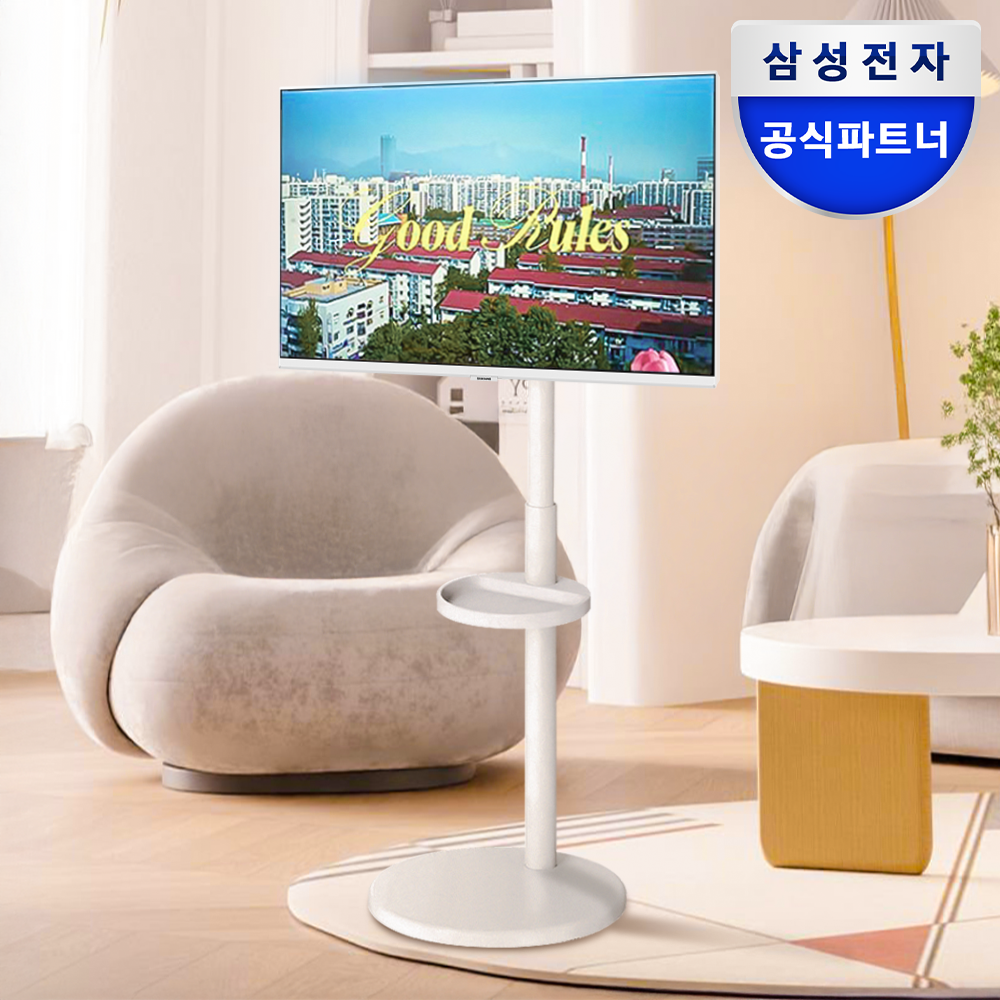 삼성전자 스마트모니터 M7 M70F 80cm(32인치) UHD 4K + 이동식 스탠드 IPTV 삼탠바이미