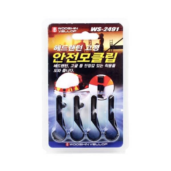 안전모 고정 클립(헤드랜턴용) - 상세 이미지 2