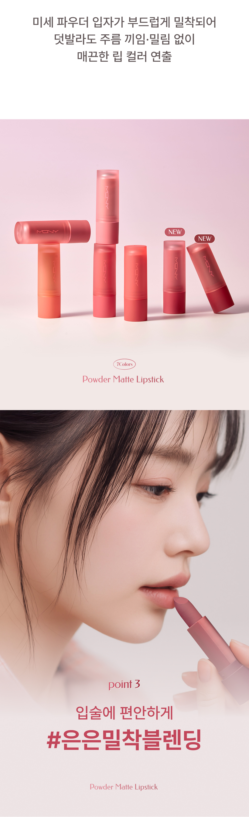 MQNY Powder Matte Lipstick - description 7