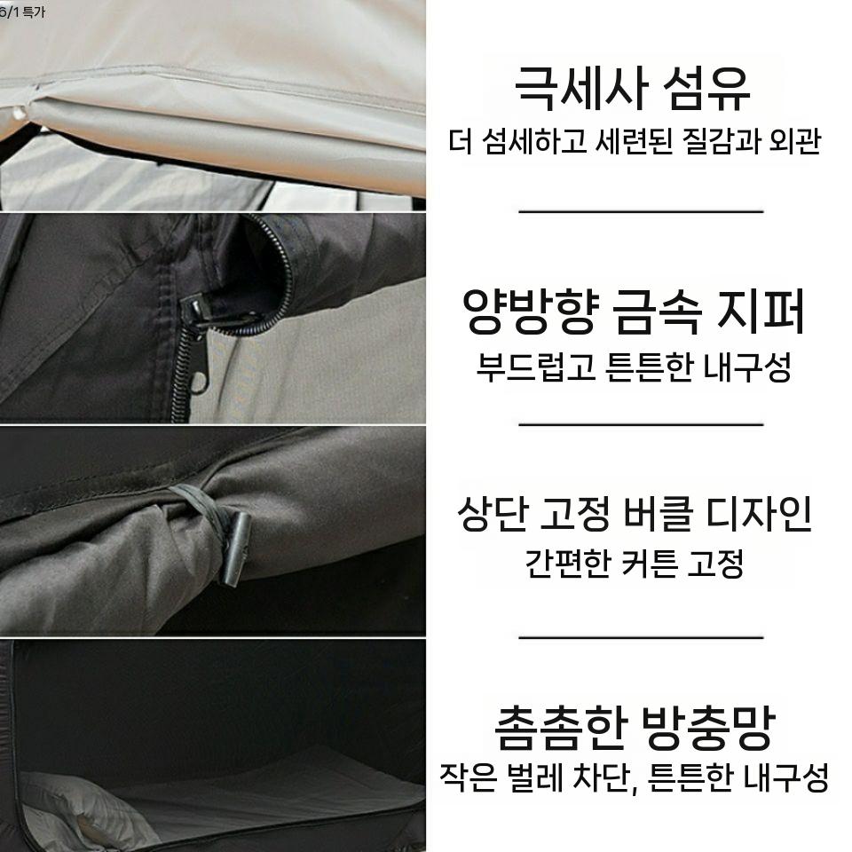 캠핑 야외 여행 접이식 난방텐트 휴대용 침대 그레이 차박용 4KG 190 x 100 x 120 - 상세 이미지 5