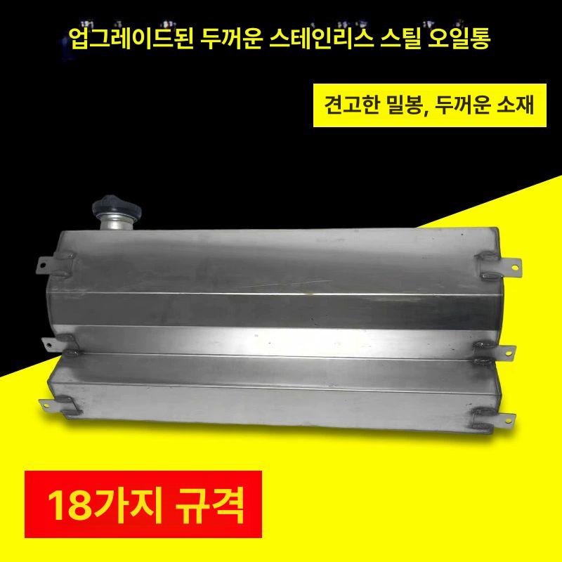 무시동히터기름통 통 차량용 무시동 기름통 비상용 탱크 소형 사각 스테인리스 범용 - 상세 이미지 3