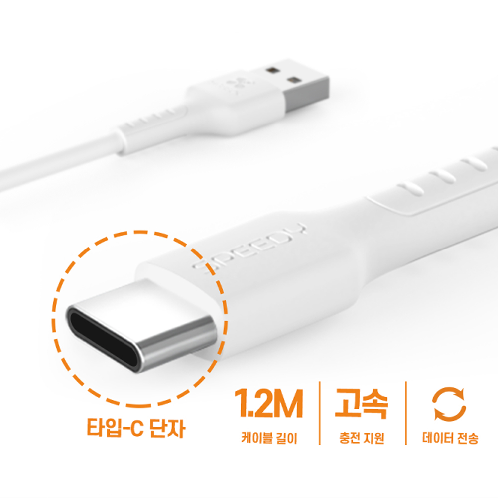 릴하이브리드 2.0 갤럭시 노트9 노트8 C핀 C형 3.0 고속 충전기 어댑터 이미지 2