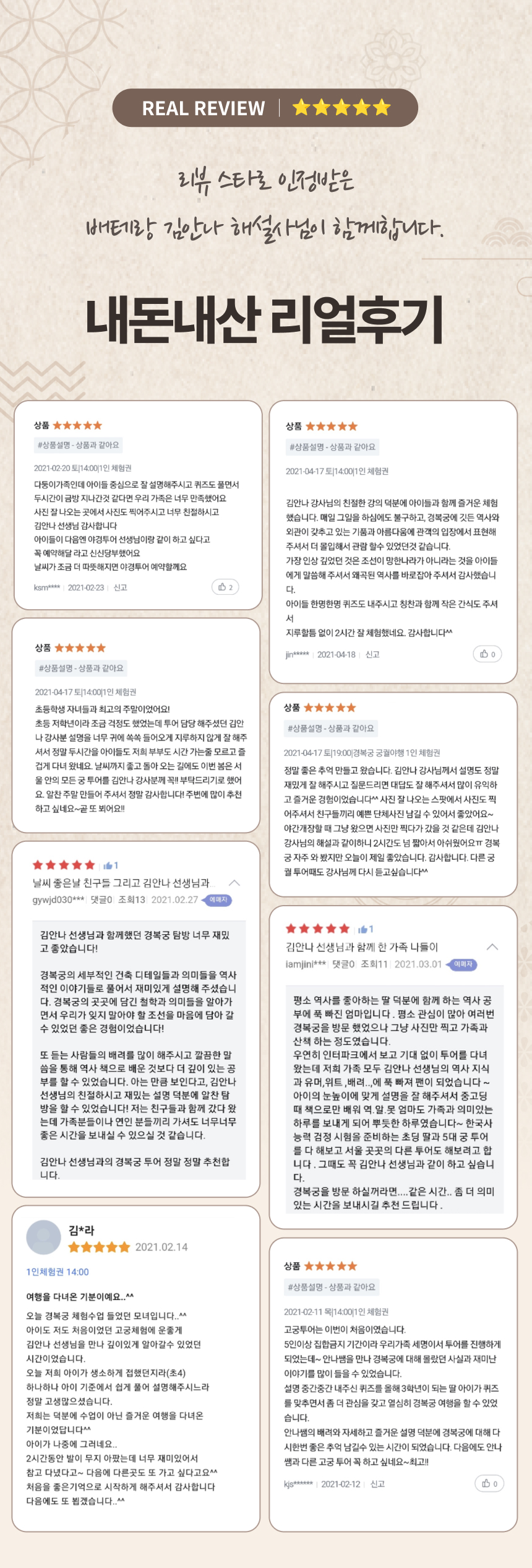 덕수궁투어 궁궐야행 서울투어 역사체험 단체연수 기업워크샵 외국인관광 서울가볼만한곳 이미지 7