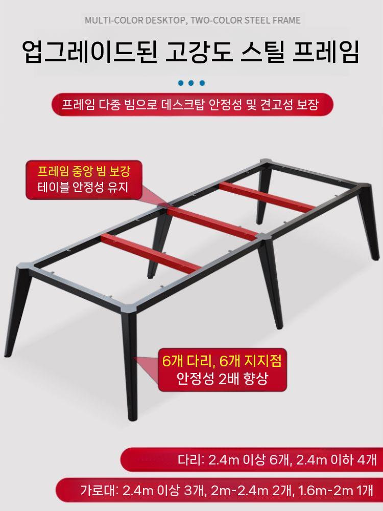 사무용 긴테이블 데스크 회의 대형테이블 연수용 회의실 180x100 6색 - 상세 이미지 4