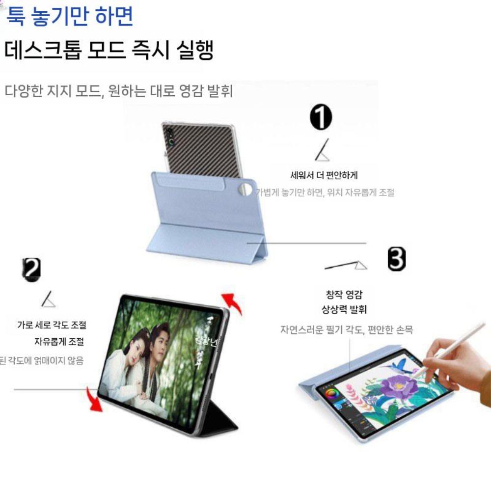 레드매직 게이밍 패드3 프로 케이스 카본 구리 쿨러 방열 마그네틱 자석 커버 - 상세 이미지 5