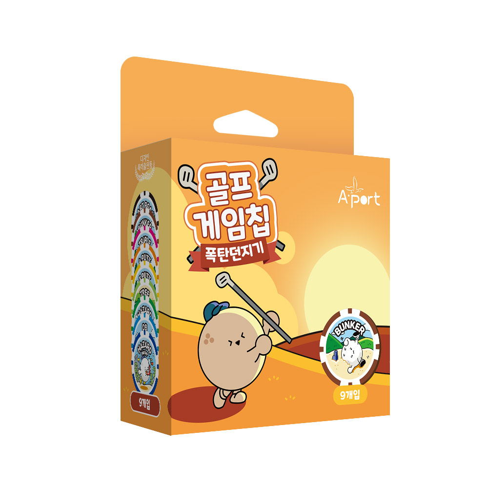 골프칩 골프게임 9종 폭탄돌리기 필드 라운딩 볼마커 스크린 내기 게임칩 세트 이미지 6