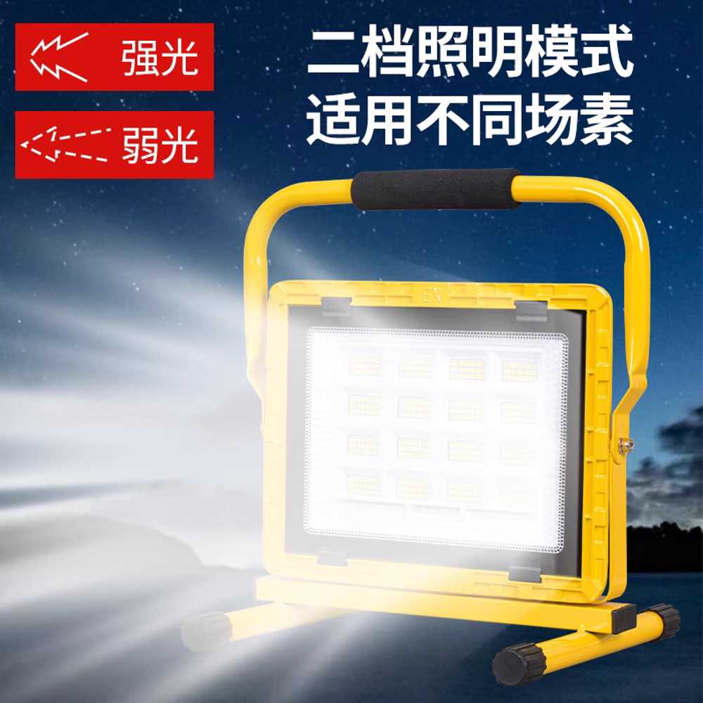 방폭등 투광등 LED 고효율 충전식 공장 작업장 현장 300W - 상세 이미지 3