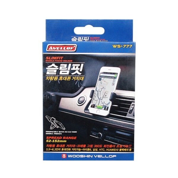 슬림핏 차량용 휴대폰 거치대 - 상세 이미지 2
