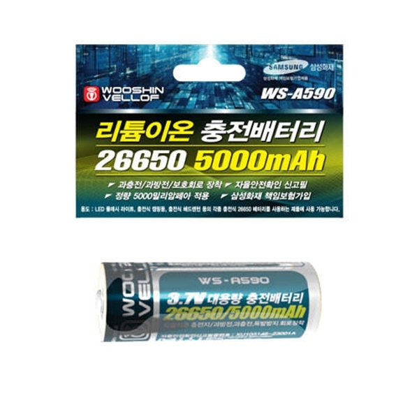 26650 3.7V 리튬이온 충전배터리 - 상세 이미지 2