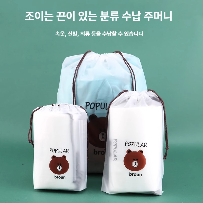 여행용 방수 신발가방 수납 파우치 캐리어용 방진 방습 신발정리 5개 이미지 6